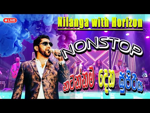 HORIZON with  NILANGA NonStop (live show) 0776071811 MANOJ