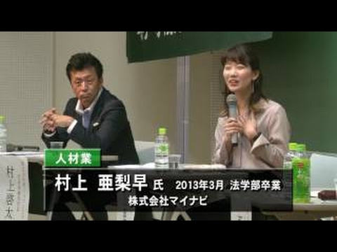 経済学科 KobegakuinUniversity