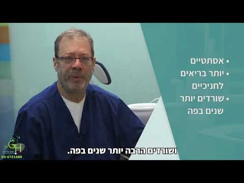 הכירו את גדעון הכט