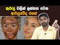 cinnamon-beauty-secret-03-10-2019