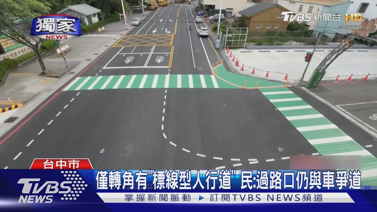 霧峰中正路新劃「標線型人行道+防撞桿」居民怨：出入遭擋