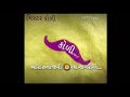 New Koli Song Koli Samaj Bhavnagar Koli Status