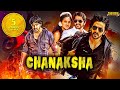 Chanaksha Full Hindi Dubbed Movie 2020 South Action Movies Dharma Keerthiraj Archana Rao