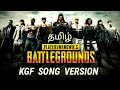 PUBG GAMEPLAY ANIMATION WITH KGF SONG தமிழ் GAMING TITLERZ தமிழ்