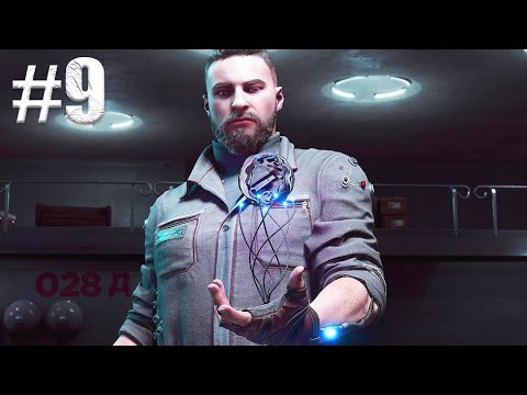 ATOMIC HEART Campaign Walkthrough Gameplay (PS5) - Part 9 - She Sells Moustache on the Seashore