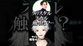 【にじさんじ切り抜き】鷹宮リオンの豆知識に秀逸な返しをするらいじんさんと爆笑する葛葉 #LOL #LTK #にじさんじ