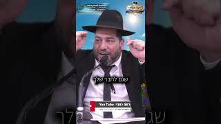 שמחה של אמת – מתחילה כשאתה שמח בשביל אחרים!- הרב אפרים שרבני (הרב אפרים שרבני) - התמונה מוצגת ישירות מתוך אתר האינטרנט יוטיוב. זכויות היוצרים בתמונה שייכות ליוצרה. קישור קרדיט למקור התוכן נמצא בתוך דף הסרטון