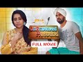 Unemployed Husband Telugu Full Movie Chinni Chitralu