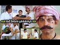 Jagapathi Babu In Old Man Getup Scene Adhinetha Telugu Movie Scenes Trending Movies