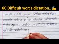 60 Hindi difficult words writing practice for beginners and kids/ learn Hindi from zero level