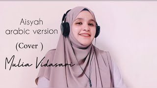 Download lagu AISYAH ISTRI RASULULLAH - VERSI ARAB ( COVER ) - MULIA VIDASARI || LIRIK DAN TERJEMAHAN mp3
