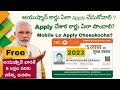 How to apply Ayushman Card ? | Online Free Apply | PMJAY | 5 Lakhs Free Treatment