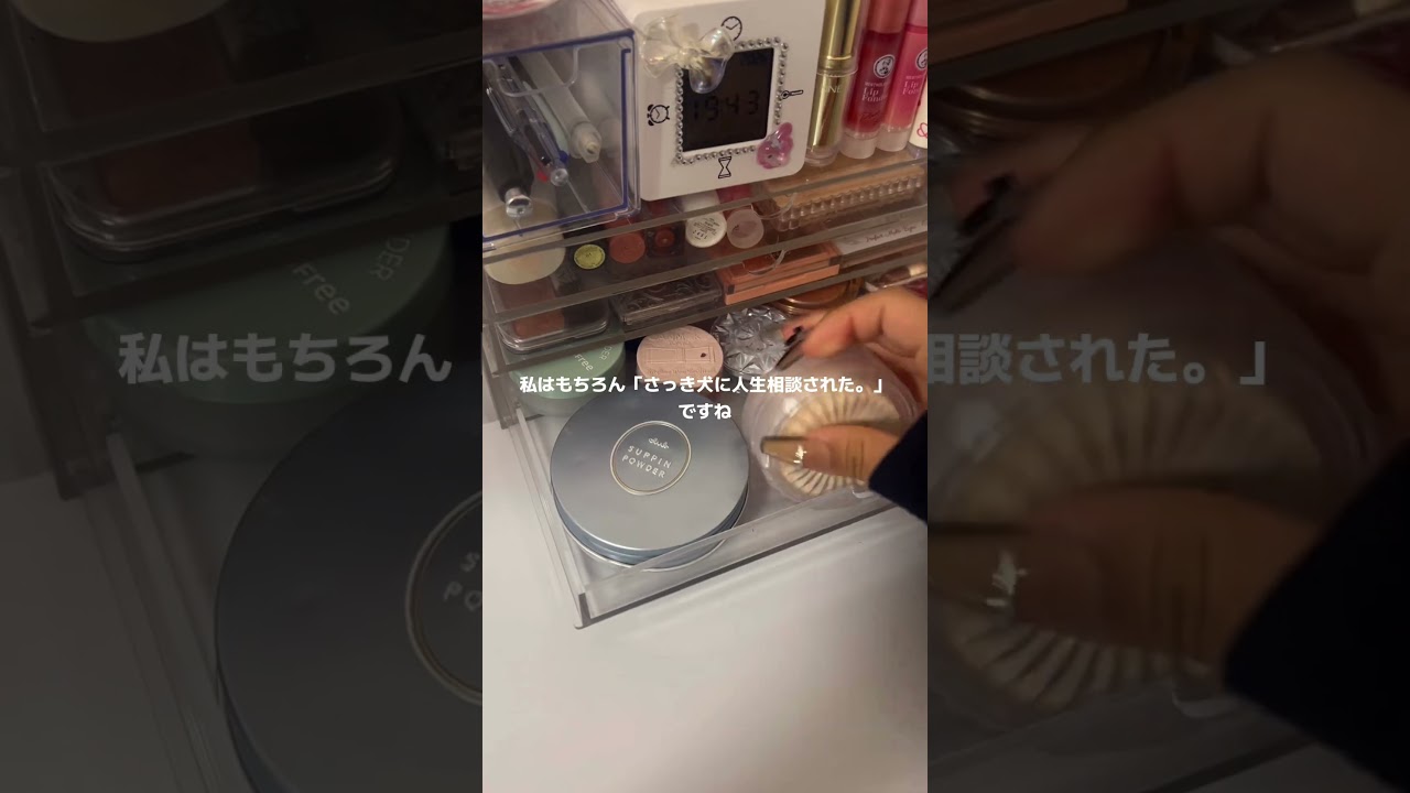 エイプリルフールって炎上する事もあるから難しいよね💭💧#生活音 #コスメ #jc#fyp