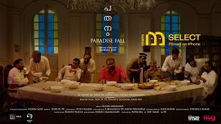 Pathanam | Trailer | MAMI Select: Filmed on iPhone (2026) | Robin Joy | Malayalam Cinema