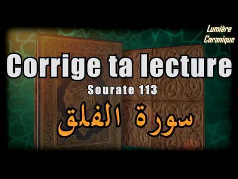 Corrige ta lecture du Coran : Récitation sourate 113 (Tajwid Sourate Al-Falaq)