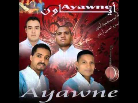 مجموعة أياون (تمنارت) (1)