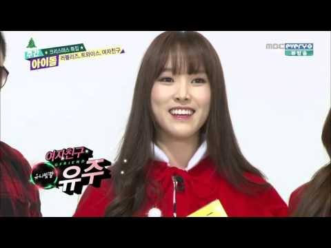 151223 [여자친구] 트와이스 러블리즈 1/4