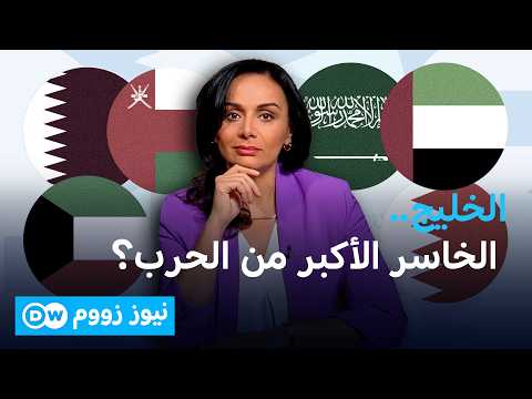بعد قطر.. الإمارات تدخل لعبة "الصفقات السرية" مع إيران 