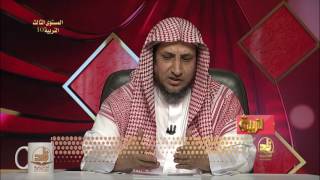 صورة آداب العطاس والتثاؤب - المحاضرة 10- التربية الإسلامية - المستوى الثالث - د. عبد العزيز الجهني