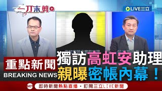 [討論] 四趴党現在是要搞數位中介法的意思??