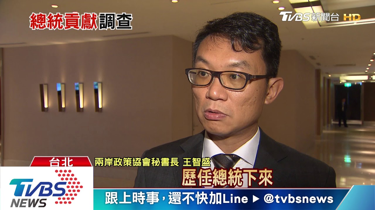 台灣78.9%企業主覺得最有貢獻的總統是?負評又是誰