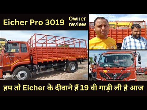 Eicher Pro 3019 owner review 2023 model - price, specifications, full detail in Hindi