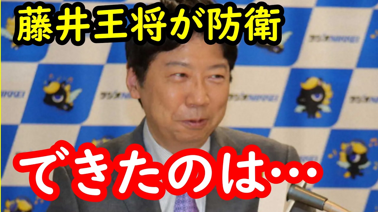 藤井聡太王将の師匠杉本八段がカド番からの3連勝で5連覇について達成できた理由をズバリ…あきらかに違った将棋の内容…谷川十七世名人が評価した王将の一手…王将が会見で述べて言葉はやっぱり相手への配慮？