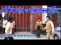MOVIE SHOOTING SAKIB KHAN AND SABNUR