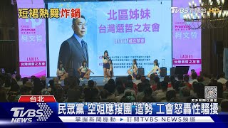 Re: [討論] 戰狼好像又幫TMD點了一把大火