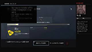 久しぶりのランクマ