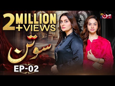 Sotan - Episode 02 [ 𝐄𝐍𝐆 𝐒𝐔𝐁 ] | Alyy Khan - Kanwal Khan | MUN TV