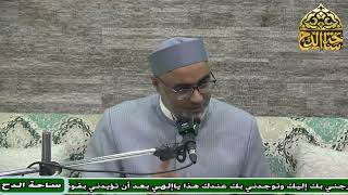 5- د. أيمن الحجار ، المجلس الخامس (عمدة الأحكام) (ساحة الدح)