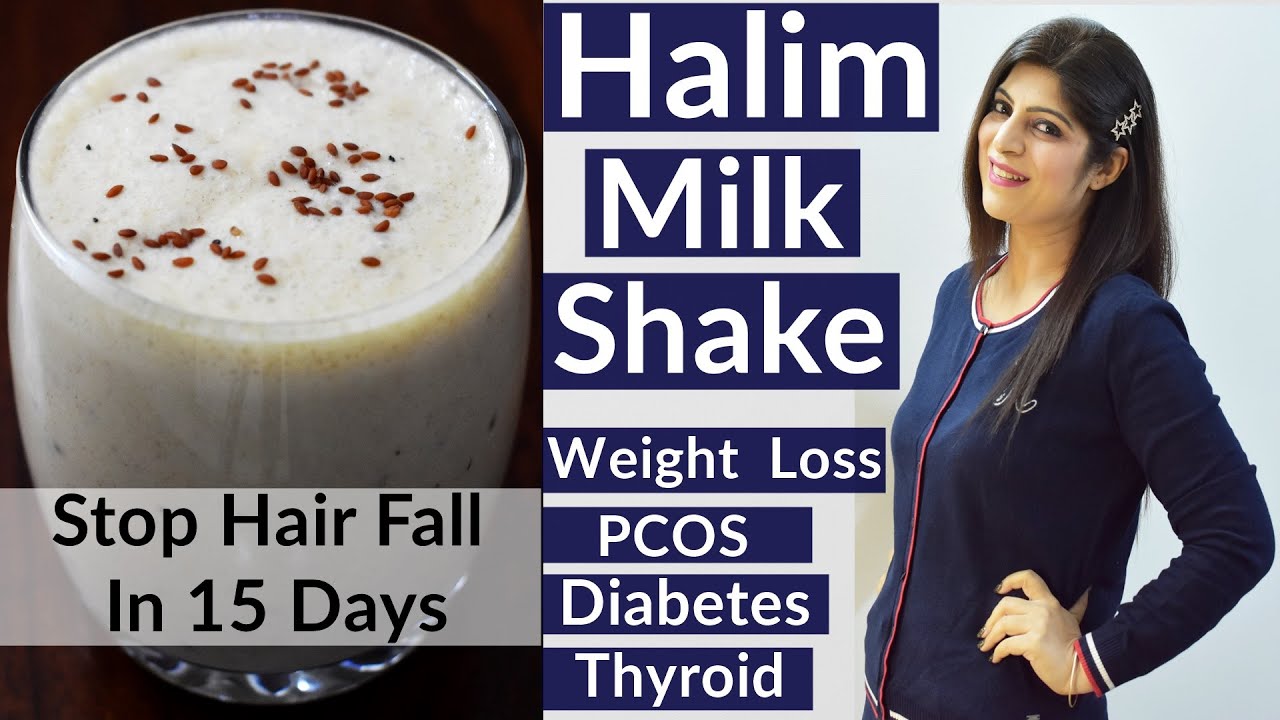 Halim Seeds Milk Shake | Aliv seeds | Garden Cress Seeds | Hairfall Remedies | Halim Seeds Recipes