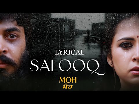 Salooq - Lyrical | MOH | B Praak | Jaani | Gitaj Bindrakhia, Sargun Mehta | Punjabi Sad Song
