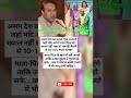 Motivational Motivation Shorts Ias Ips Pcs Short Knowledge Upsc Video Status Bank Bps