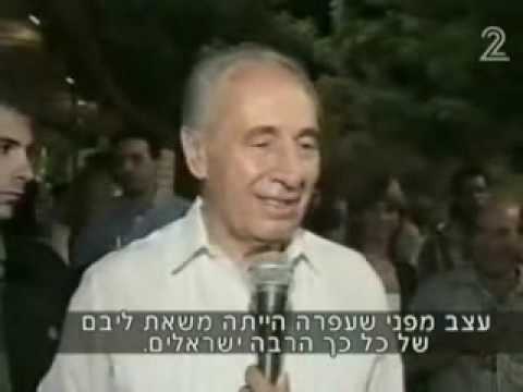 -עפרה חזה-חדשות ערוץ 2-ה-25.8.2009-