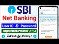 SBI Net Banking Registration In Tamil Step By Step Guide Online Banking Setup Vicky Views