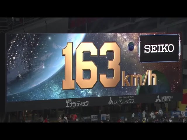 【2回表】恐るべし!! ファイターズ・大谷 今季最速の163キロをマーク!! 2017/9/12 F-E