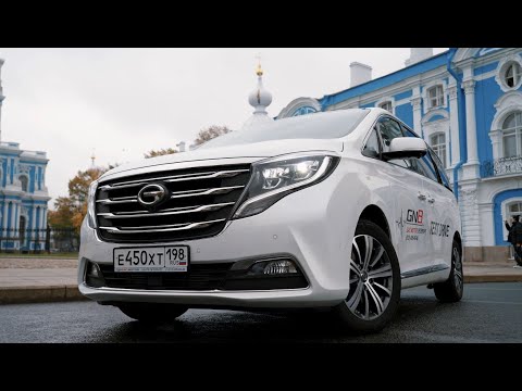 Gac gn8 обзор минивэна