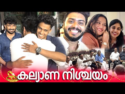 കല്യാണ നിശ്ചയം Day ❤️ | SHAMIYA 💍 JUBIN | PULLOTHI