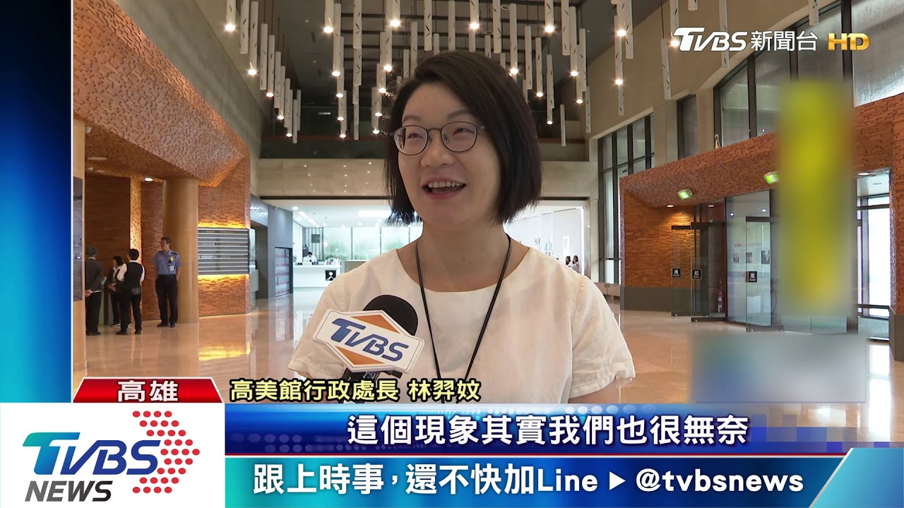高美館水池嚴重優養化　民眾：像抹茶拿鐵