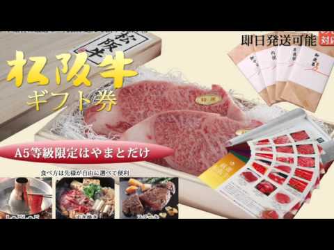 お中元 お歳暮 ランキング