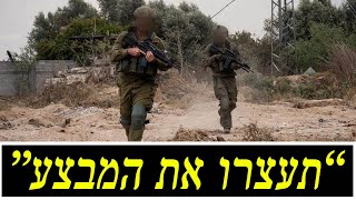 המלחמה בישראל | היום ה-232 (לאומנות - ישראל, המזרח התיכון והעולם) - התמונה מוצגת ישירות מתוך אתר האינטרנט יוטיוב. זכויות היוצרים בתמונה שייכות ליוצרה. קישור קרדיט למקור התוכן נמצא בתוך דף הסרטון
