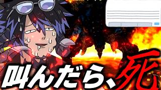 【FF14】エアコンが死んでしまったので体温を上げないように静かに遊びたい。【ワクめ部】