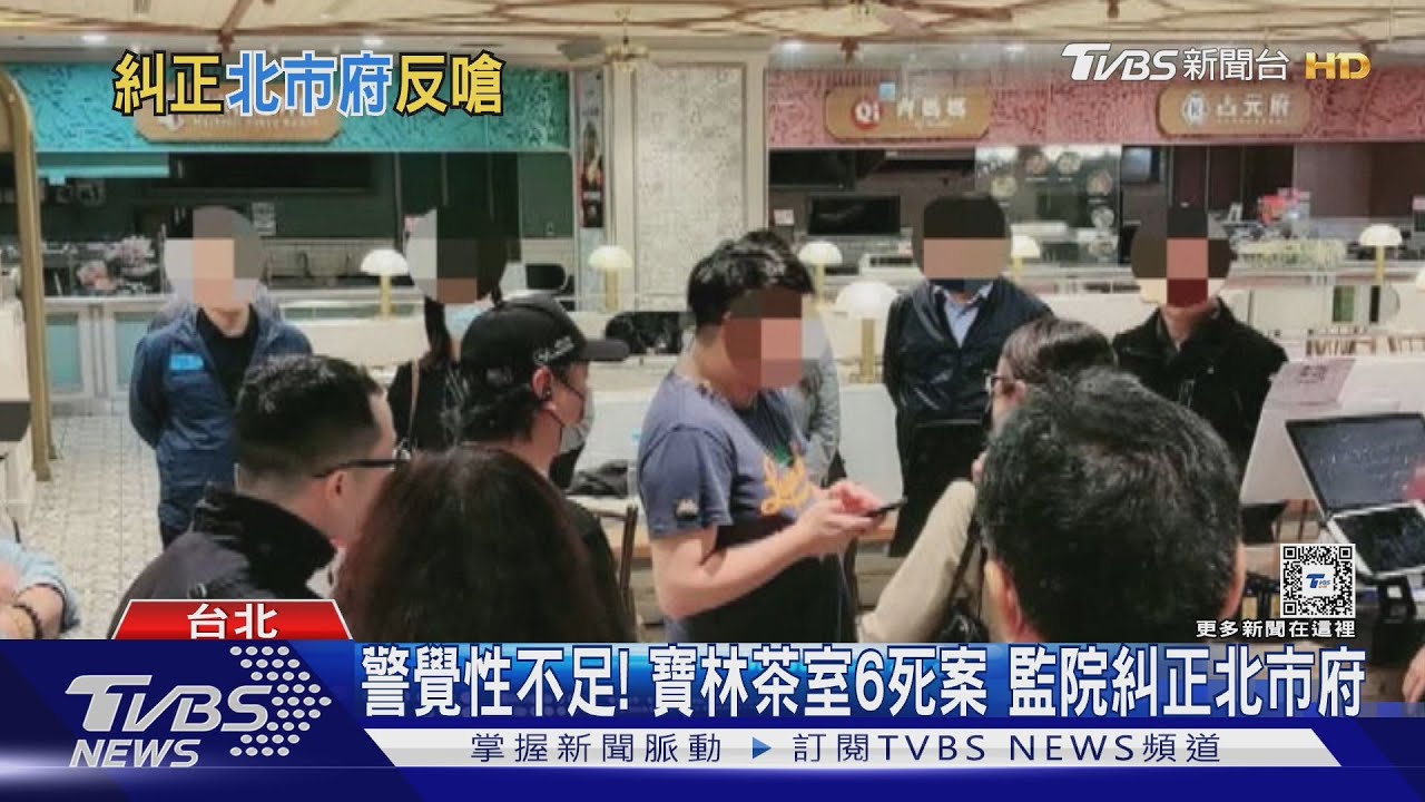 寶林案遭糾正! 北市府回擊:監委開上帝視角
