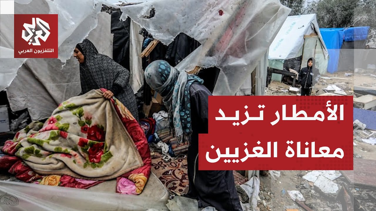 منخفض جوي يتسبب في غرق خيام النازحين بمدينة خانيونس ويفاقم معاناة الفلسطيني?