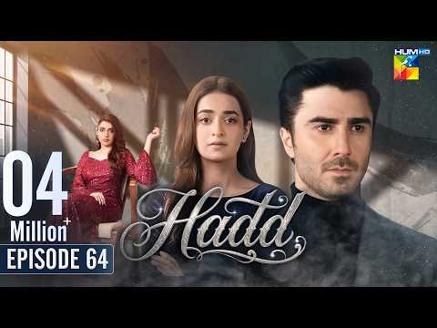 Hadd Episode 64