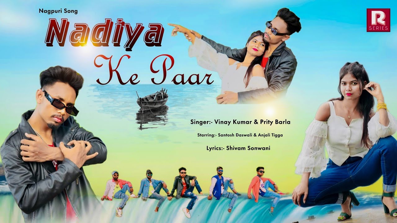 Nadiya ke paar | New nagpuri video 2023| Ft Anjali tigga & Santosh Daswali| Vinay kumar | R series
