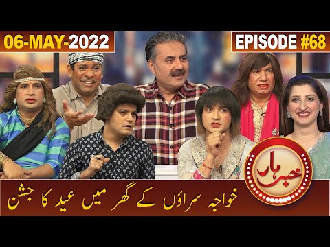 Khabarhar with Aftab Iqbal | 06 May 2022 | Episode 68 | Khawaja Sara | Dummy Museum | GWAI