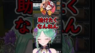 うぉうぉに群がるありさかと八雲べに【ぶいすぽ/切り抜き】